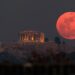 «Ματωμένο Φεγγάρι»: Μάγεψε η πανσέληνος του Σεπτεμβρίου – ΦΩΤΟ