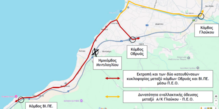 Ολυμπία Οδός: Προσοχή από σήμερα εκτροπή κυκλοφορίας στην παλαιά εθνική από τον κόμβο Οβρυάς, λόγω εργασιών για το νέο αυτοκινητόδρομο