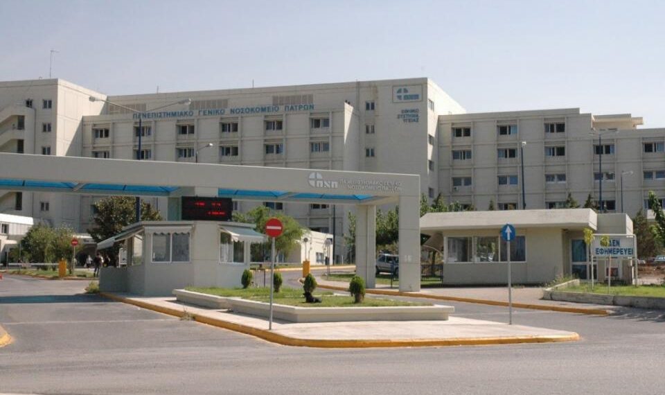 Ηλικιωμένος βγήκε …σαν κύριος από το νοσοκομείο Ρίου