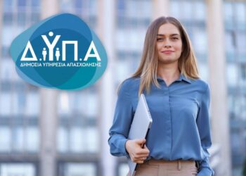 Ξεκινούν αύριο οι αιτήσεις για τον Δ΄ κύκλο του προγράμματος επιχειρηματικότητας ανέργων
