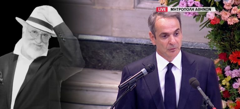 Μητσοτάκης για Σαββόπουλο: Νιόνο μας, σε αποχαιρετούμε στο όνομα των γενεών που σφράγισε η διαδρομή σου