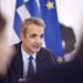 Κ. Μητσοτάκης για τον Άγνωστο Στρατιώτη: Ο Δένδιας δεν εξέφρασε καμία διαφωνία για τη ρύθμιση