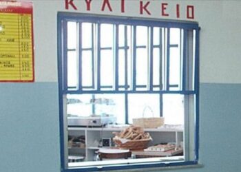 Προκήρυξη διαγωνισμού για εκμίσθωση σχολικού κυλικείου του Γυμνασίου και Λυκείου Λάππα