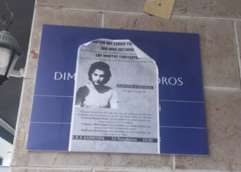 Σκληρή απάντηση Δημητριάδη στα θρασύδειλα ανθρωπάκια που «τιμούν» τον τρομοκράτη Τσουτσουβή