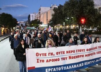 Πάτρα: Δύο πορείες το απόγευμα για το Πολυτεχνείο – Το πρόγραμμα των εκδηλώσεων
