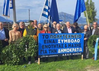 Η Νέα Δημοκρατία τίμησε στην Πάτρα την 52η Επέτειο του Πολυτεχνείου