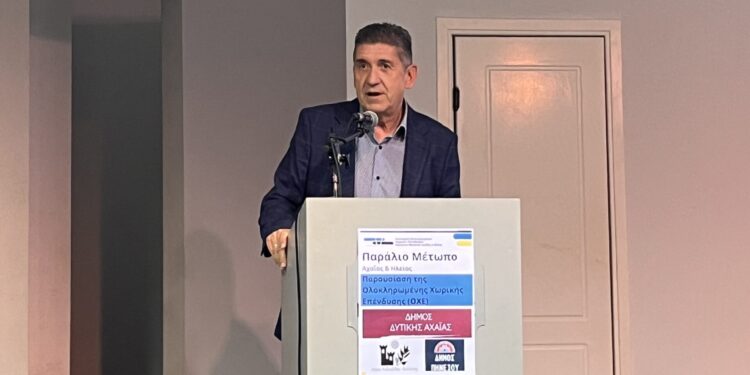 Γρ. Αλεξόπουλος: “Η ΟΧΕ σύγχρονο εργαλείο οικονομικής και κοινωνικής αναζωογόνησης της Δυτικής Αχαΐας”