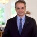Μητσοτάκης: Ημέρα υπερηφάνειας για την Ελλάδα, την κυβέρνηση και όλους τους πολίτες η εκλογή Πιερρακάκη στο Eurogroup