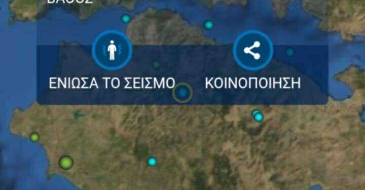 ΕΚΤΑΚΤΟ: Ισχυρή σεισμική δόνηση 4,9 Ρίχτερ “κούνησε” όλη την Αχαΐα – Δείτε το επίκεντρο