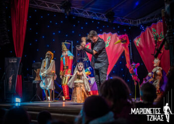 Δυτική Αχαΐα: Μαγικό χριστουγεννιάτικο ταξίδι με τους «Τεχνοβάτες» και τον Δράκο Λεβάρ!