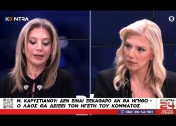 Η φωτογραφία της ημέρας