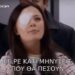 Η φωτογραφία της ημέρας