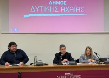 Δυτική Αχαΐα: Ψηφίστηκε ομόφωνα το Α’ μέρος του Επιχειρησιακού Προγράμματος – Ποιες ήταν οι παρεμβάσεις της αντιπολίτευσης