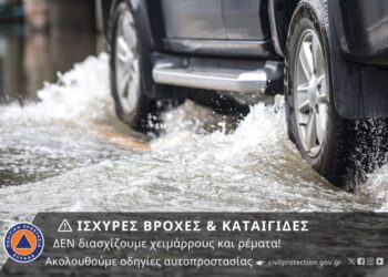 Σε κόκκινο συναγερμό η Δυτική Ελλάδα σήμερα μετά το έκτακτο δελτίο επιδείνωσης καιρού