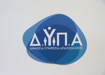 Έρχεται MEGA Voucher εργαζομένων από τη ΔΥΠΑ: Ανοίγουν οι αιτήσεις!