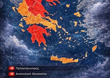 ΠΡΟΣΟΧΗ – Οδηγίες προστασίας σε ισχυρές καταιγίδες