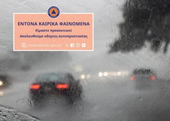 Δυτική Αχαΐα: Έκτακτο δελτίο επιδείνωσης καιρού – Ιδιαίτερο προειδοποιητικό σήμα