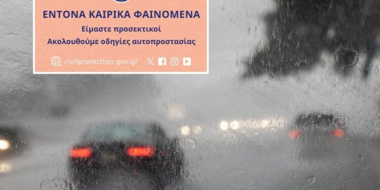 Δυτική Αχαΐα: Έκτακτο δελτίο επιδείνωσης καιρού – Ιδιαίτερο προειδοποιητικό σήμα