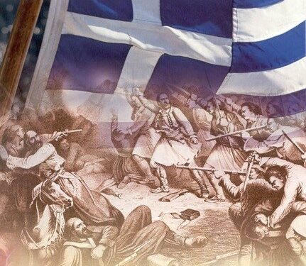 Πρόγραμμα εορτασμού 25ης Μαρτίου 1821 στον Δήμο Δυτικής Αχαΐας