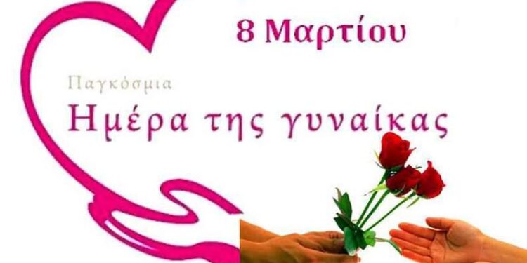 Οφείλουμε όλοι να στηρίζουμε καθημερινά τις γυναίκες