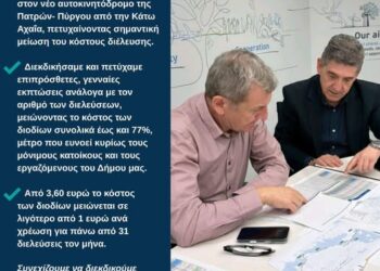 Γρηγόρης Αλεξόπουλος: “Διεκδικήσαμε και πετύχαμε”
