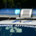 Γυναίκα έζησε τον τρόμο μέσα στο σπίτι της στις Αλυκές από ληστές – Ανθρωποκυνηγητό από την ΕΛ.ΑΣ για τον εντοπισμό και τη σύλληψή τους