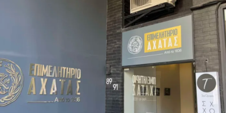 Παρέμβαση του Επιμελητηρίου Αχαΐας για το ενεργειακό κόστος – Ανησυχία για τις επιπτώσεις των εξελίξεων στη Μέση Ανατολή