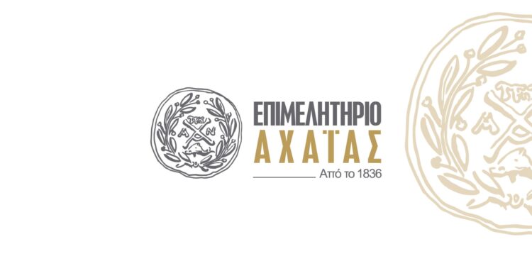 Το Επιμελητήριο Αχαΐας για τη συμφωνία ΕΕ – MERCOSUR