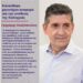 Μηνυτήρια αναφορά στην Εισαγγελία Πατρών για την υπόθεση της Καλογριάς
