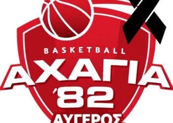 Αχαγιά 82: Συλλυπητήρια στον Νίκο Γκοργκόλη για την απώλεια του αγαπημένου του πατέρα