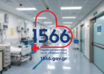 Το 1566 ενισχύει την επιτόπια εξυπηρέτηση σε νοσοκομεία της Δυτικής Ελλάδας, της Πελοποννήσου και της Ηπείρου