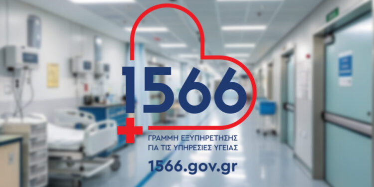 Το 1566 ενισχύει την επιτόπια εξυπηρέτηση σε νοσοκομεία της Δυτικής Ελλάδας, της Πελοποννήσου και της Ηπείρου