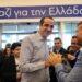 Γρηγόρης Δημητριάδης: ενωτικός και στρατιώτης της παράταξης – Έλαβε θερμό χειροκρότημα στο Συνέδριο της ΝΔ