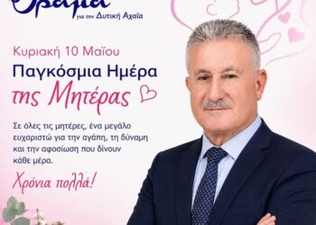 H μητέρα στηρίζει με υπομονή και ανιδιοτέλεια