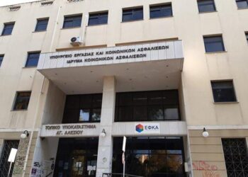 Πάτρα: Νέος σύγχρονος μαγνητικός τομογράφος στο Κέντρο Υγείας Βόρειου Τομέα – ΦΩΤΟ