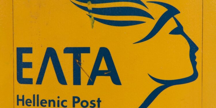 Ταχυδρομικές αποστολές αντικειμένων στις ΗΠΑ ξανά από τα ΕΛΤΑ