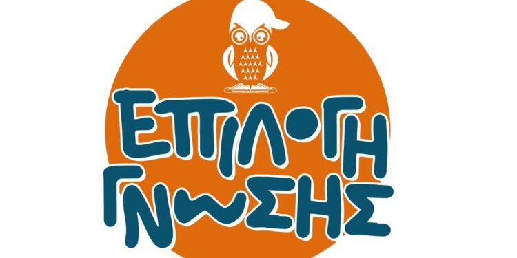 Η κατάκτηση της ιστορίας βήμα προς βήμα