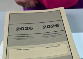 Τα θέματα που έπεσαν στο μάθημα της Νεοελληνικής Γλώσσας και Λογοτεχνίας στις Πανελλαδικές