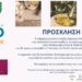 Με δικό του περίπτερο στην έκθεση Agro Food & Drink Expo 2026, ο Δήμος Δυτικής Αχαΐας