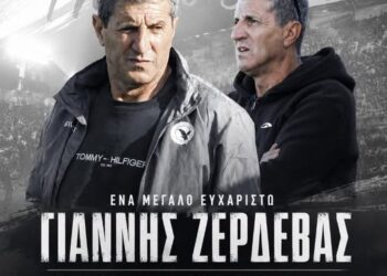 Χωρίζουν οι δρόμοι… για Ζερδεβά και Δόξα Νιφοραιίκων