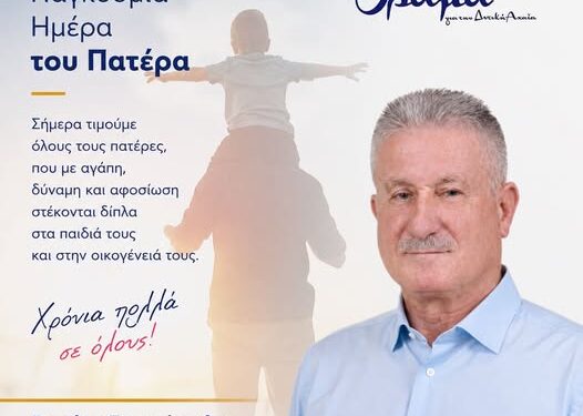 Η φωτογραφία της ημέρας