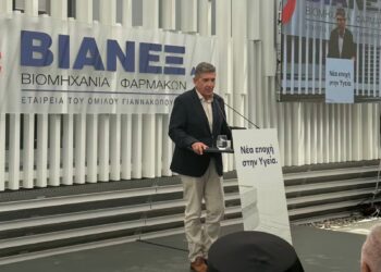 Στα εγκαίνια του νέου Ερευνητικού Κέντρου της ΒΙΑΝΕΞ στη ΒΙΠΕ, ο Γρηγόρης Αλεξόπουλος