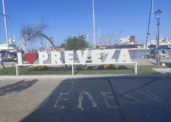#Σε είδα…
