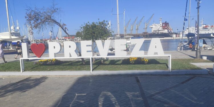 #Σε είδα…