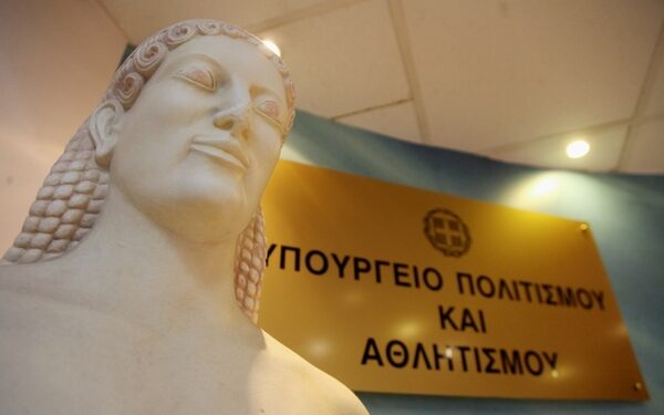ΥΠΠΟ: Επιχορηγήσεις ύψους 1.750.000 ευρώ σε πέντε στοχευμένους άξονες πολιτικής – Αναλυτικοί πίνακες