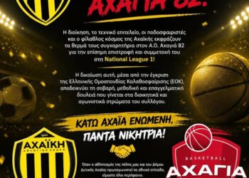 Συγκινητικό: Η “μεγάλη κυρία” συγχαίρει την “κυρία του μπάσκετ”!