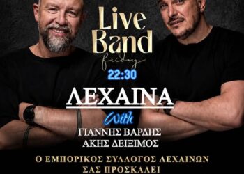 3η Λευκή Νύχτα Λεχαινών: Μεγάλη συναυλία με Βαρδή και Δείξιμο! Αγορές και διασκέδαση γεμάτα “φως”