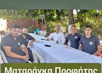 #Σε είδα!
