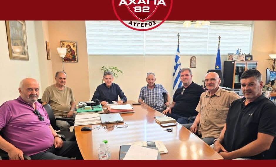 Αλεξόπουλος: “Η δικαίωση της Αχαγιάς ’82 και η επιστροφή της στις εθνικές κατηγορίες αποτελεί ιδιαίτερη τιμή για τον τόπο μας”