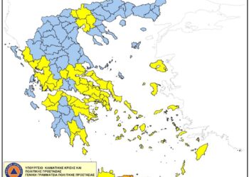 Σε “κίτρινο συναγερμό” για φωτιά σήμερα και οι τρεις νομοί στη Δυτική Ελλάδα!